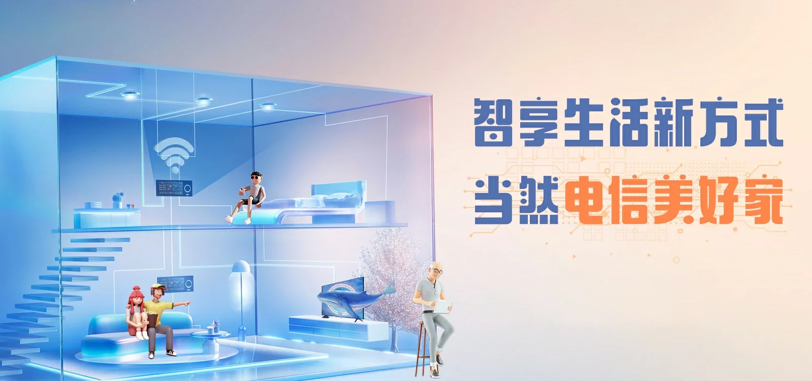 中国电信 南山区电信宽带 宽带套餐